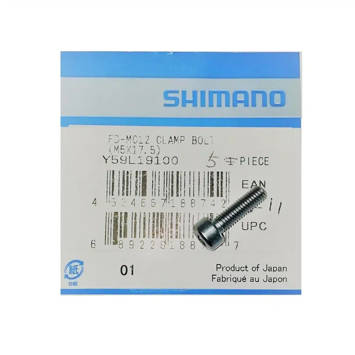 Skrutka obj�mky pre�myka�a Shimano M5x17,5mm